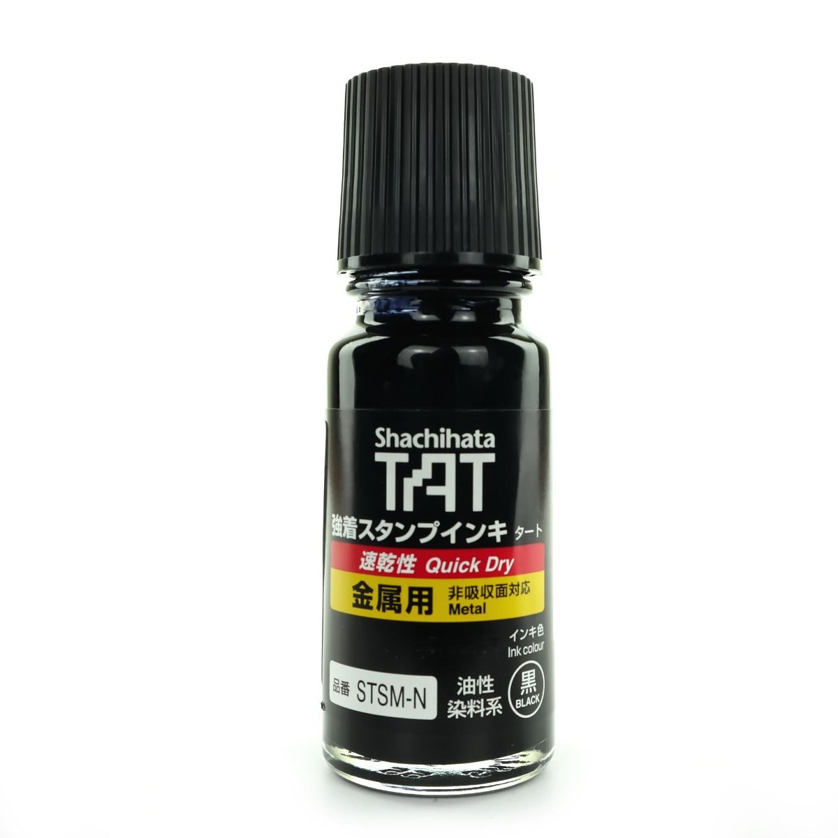 Xstamper STSM-55 TAT festék FEKETE